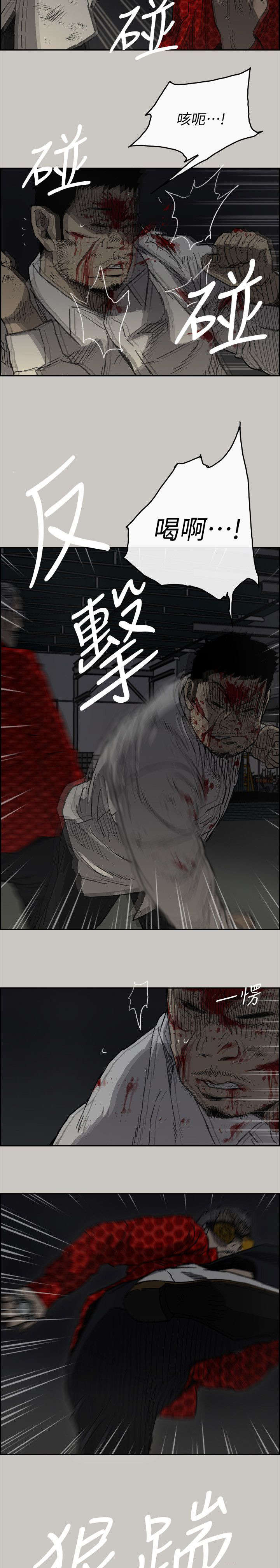 第91话13