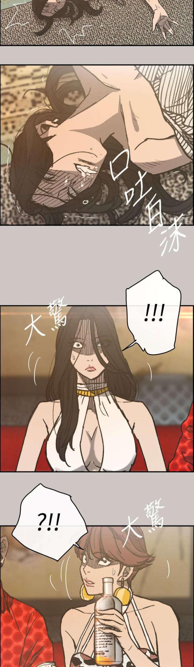 第33话16