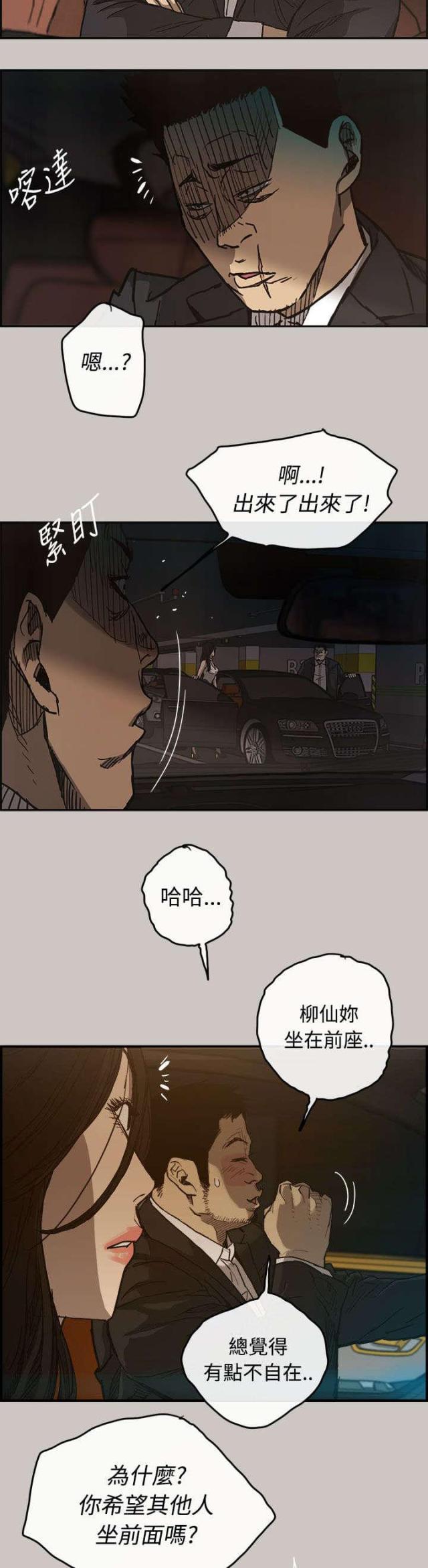 第26话1
