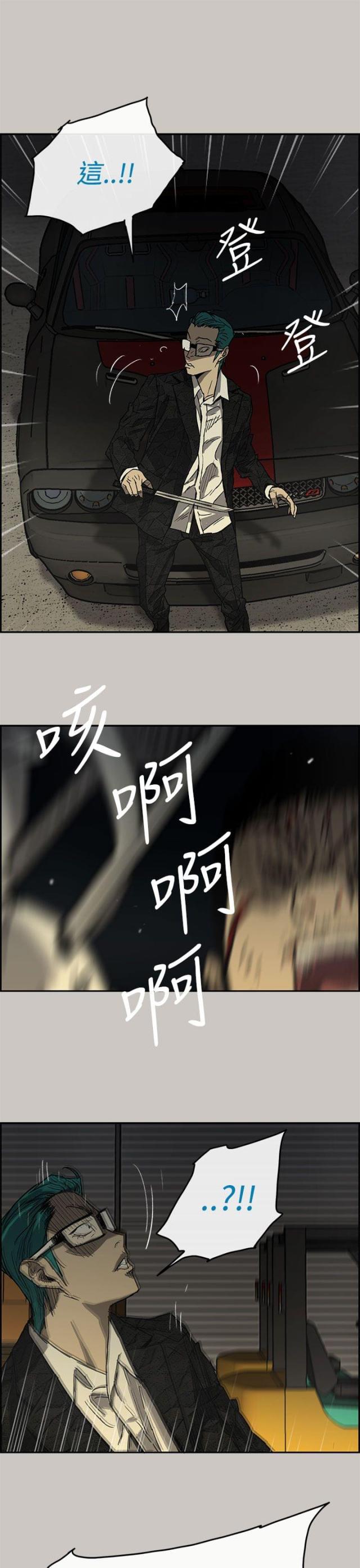第59话14