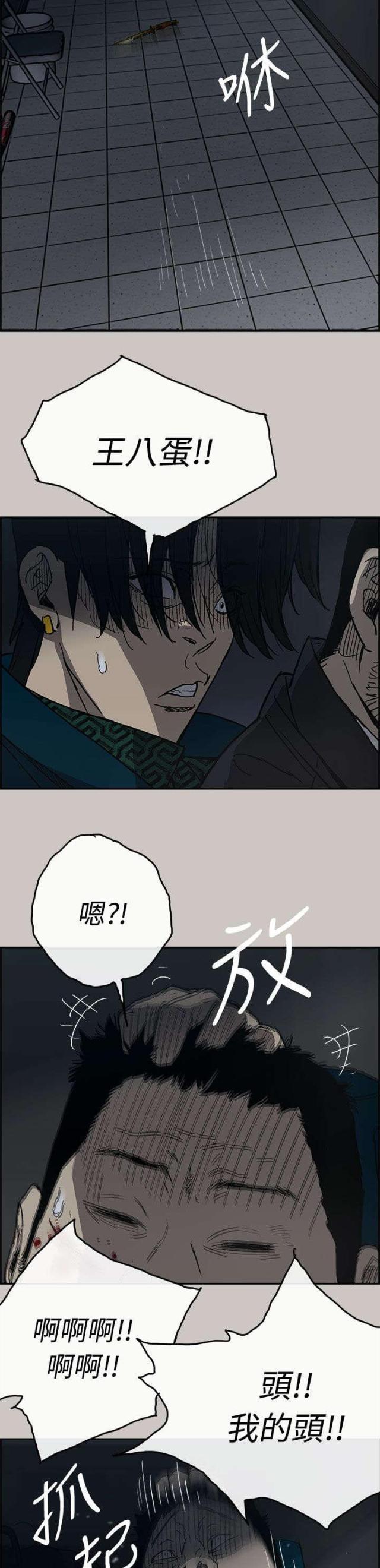 第37话7