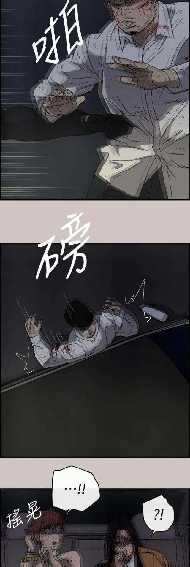 第73话9
