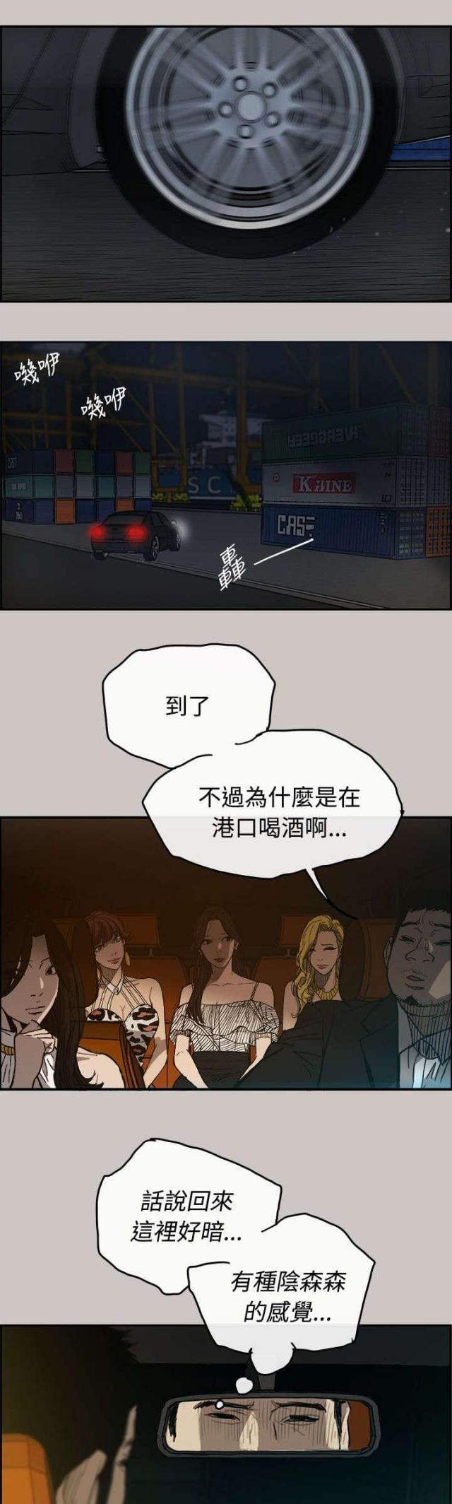第28话13