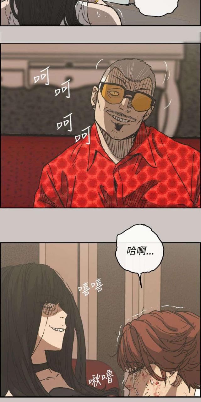 第43话4