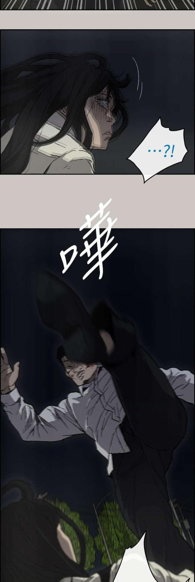第73话7