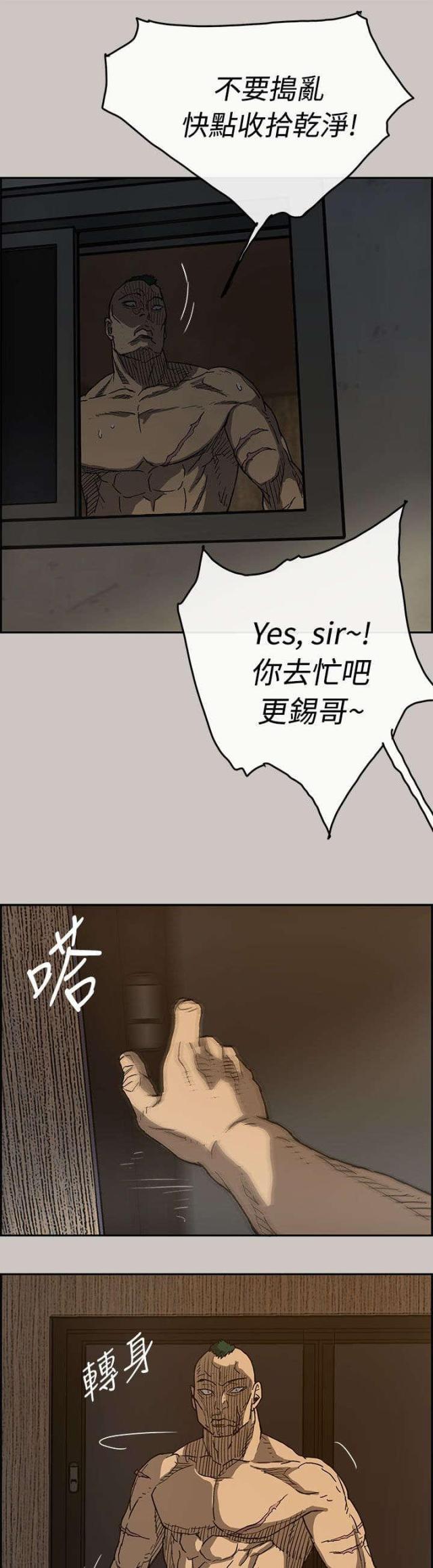 第38话12