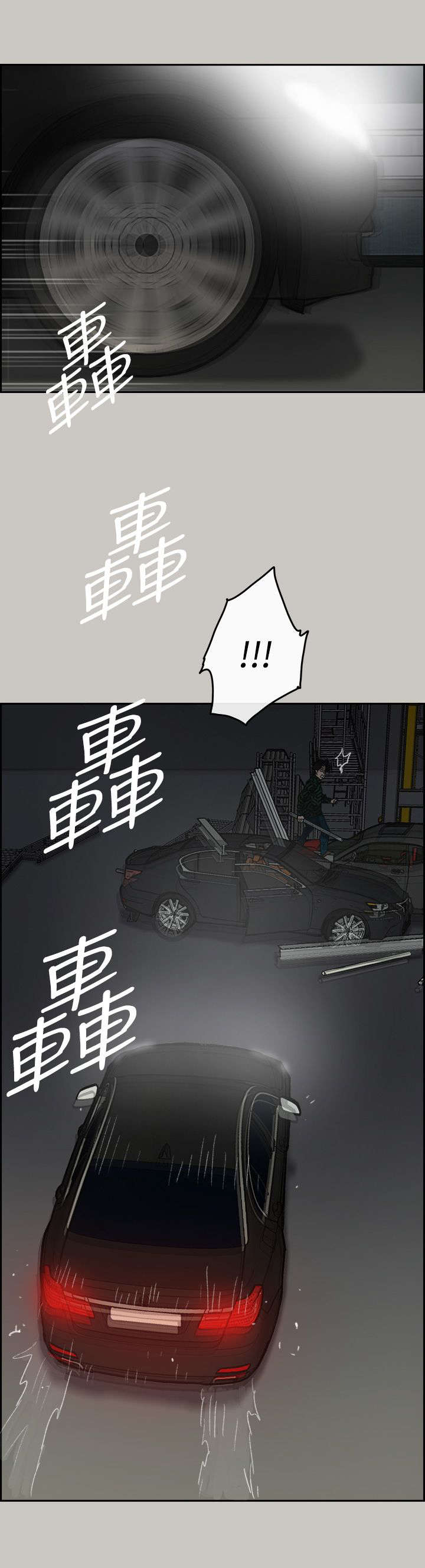 第87话4