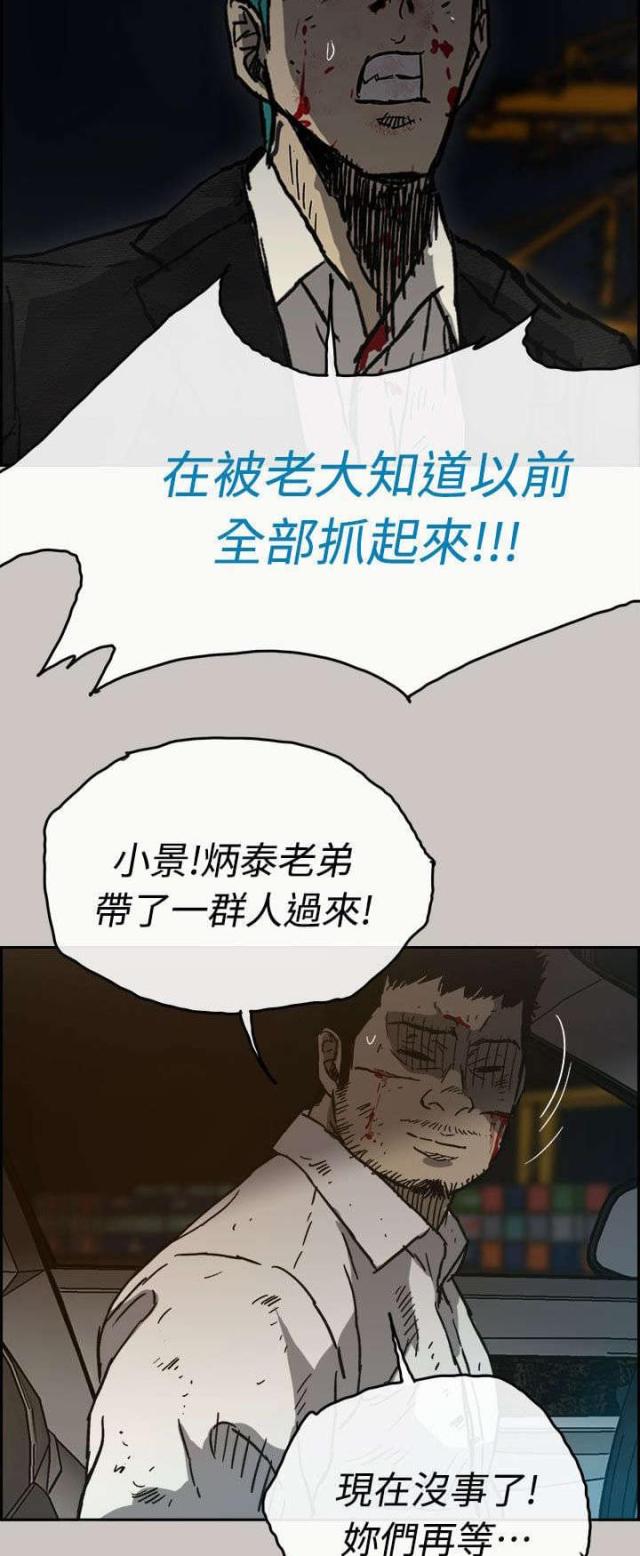 第75话33