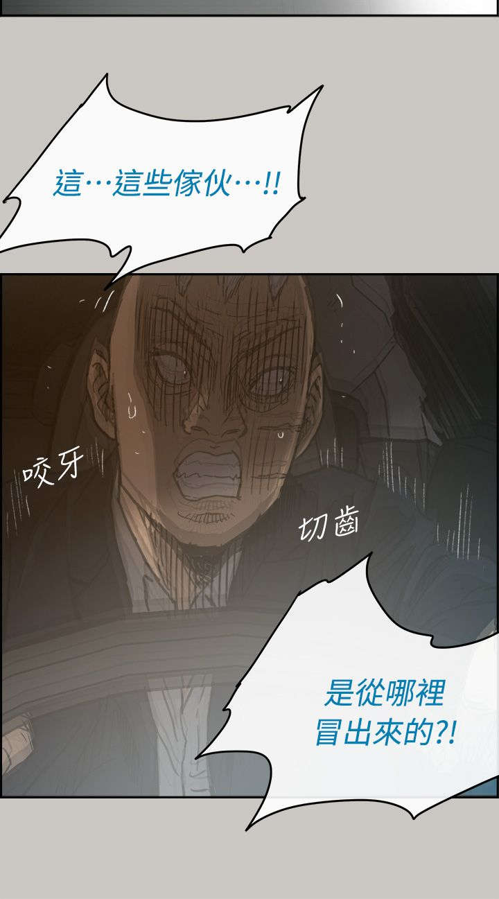 第83话9