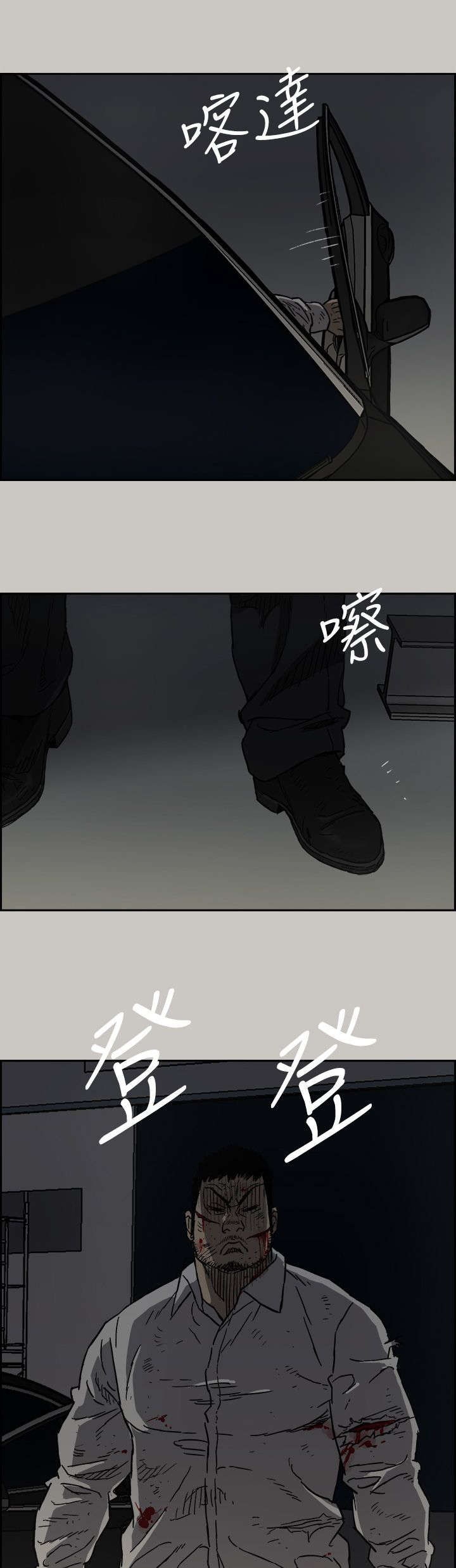 第87话7