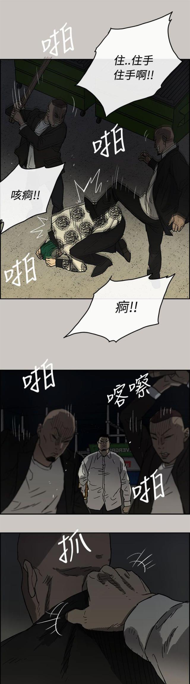 第57话10