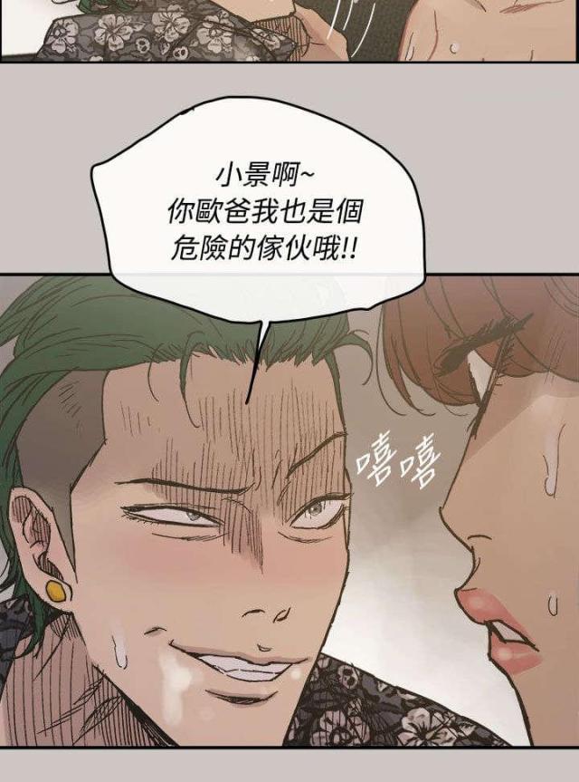 第22话2