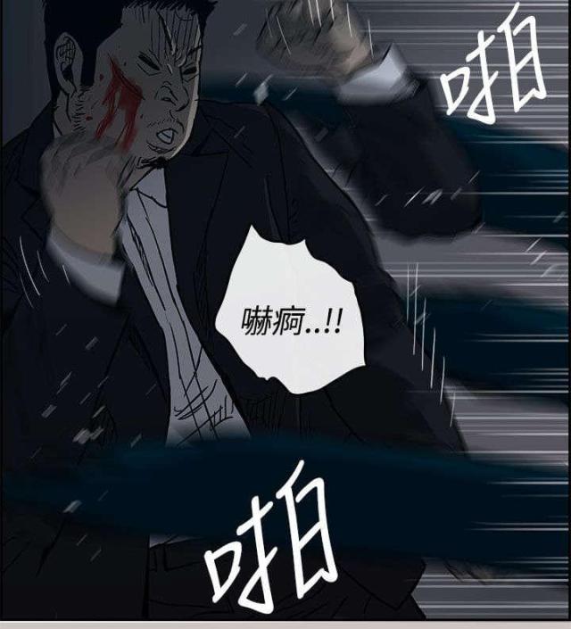 第36话14