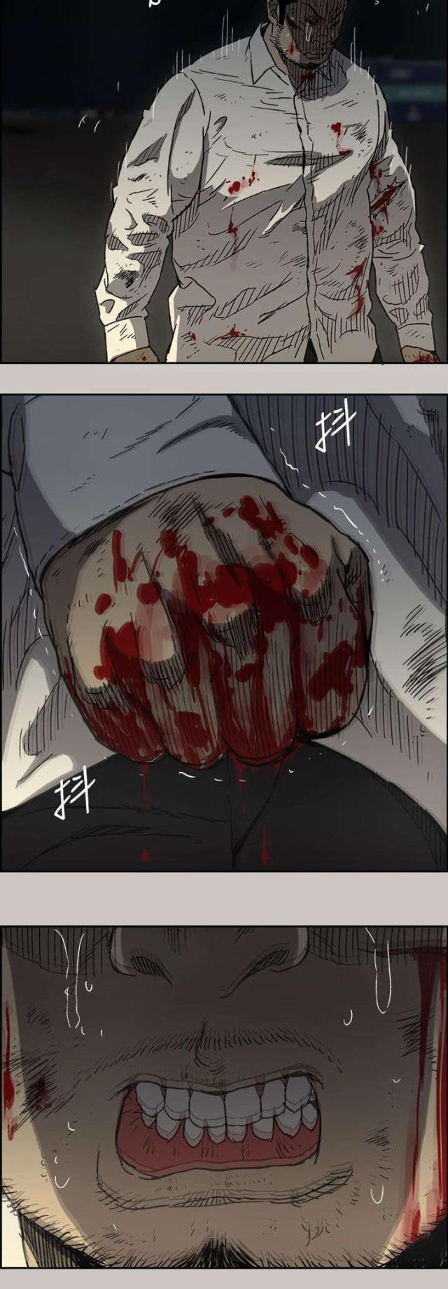 第79话22