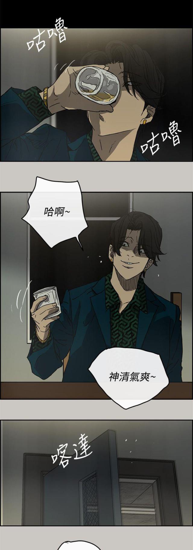 第48话4