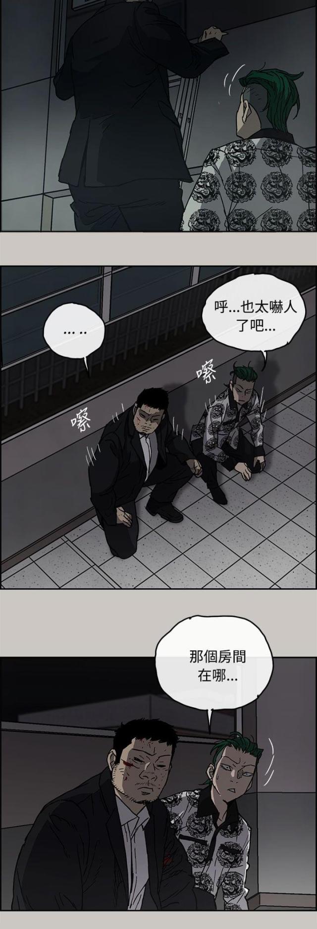 第49话6