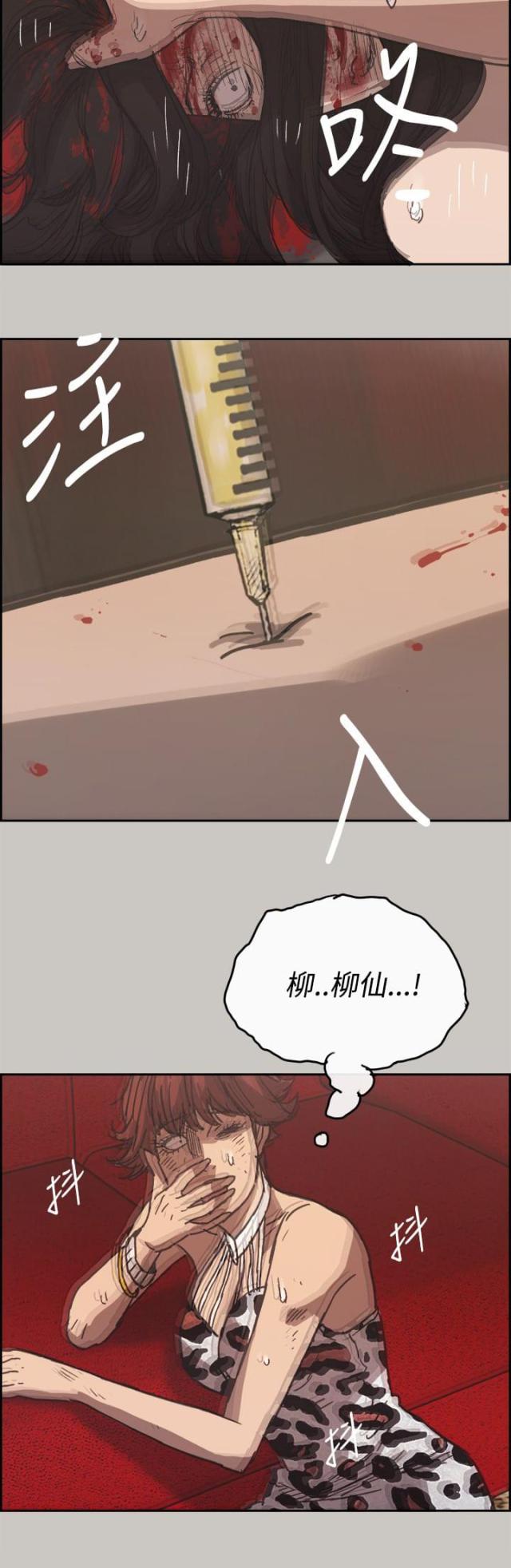 第44话9