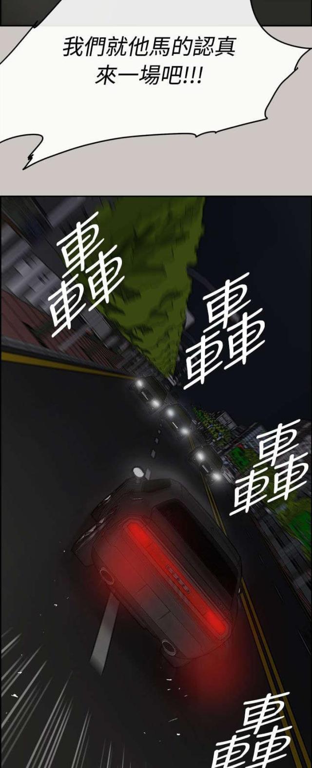 第71话22