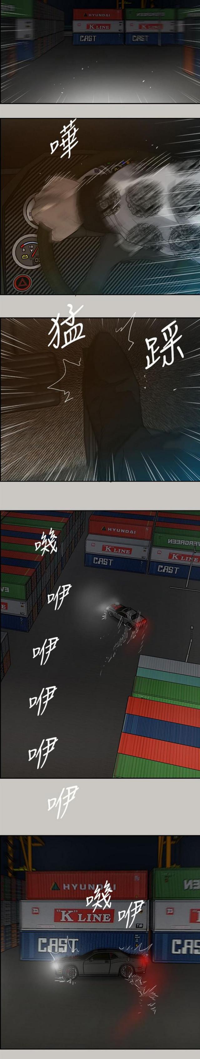 第80话15