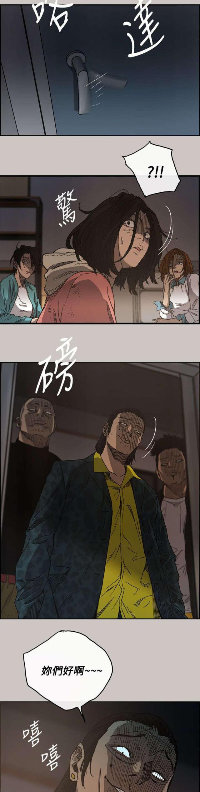 第18话20