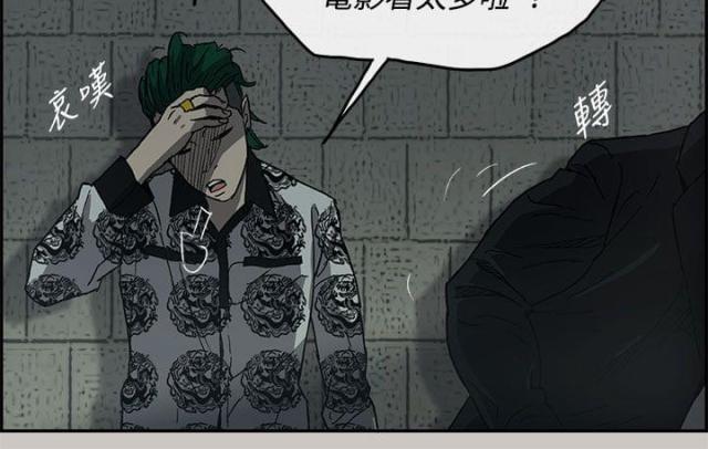 第48话14