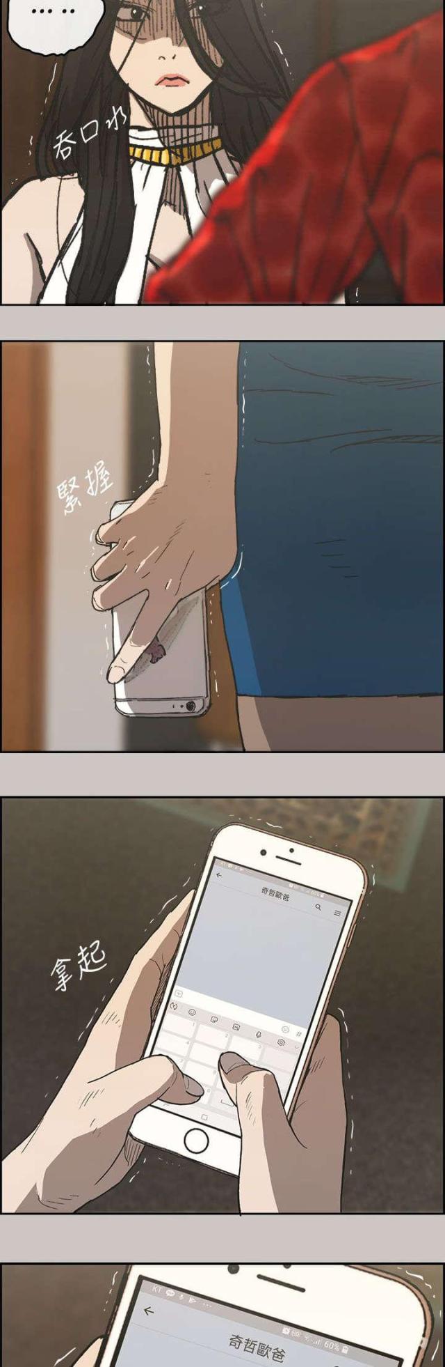 第41话3