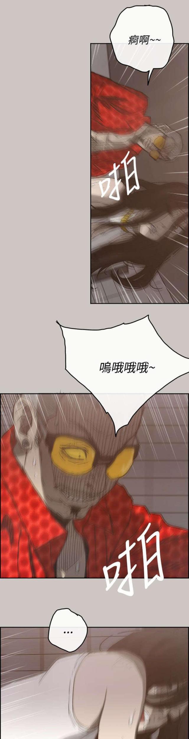 第40话6