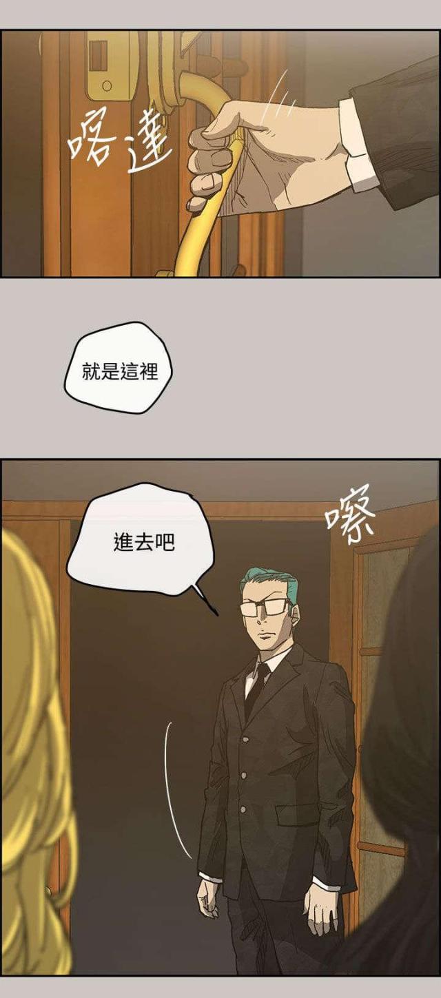 第30话5