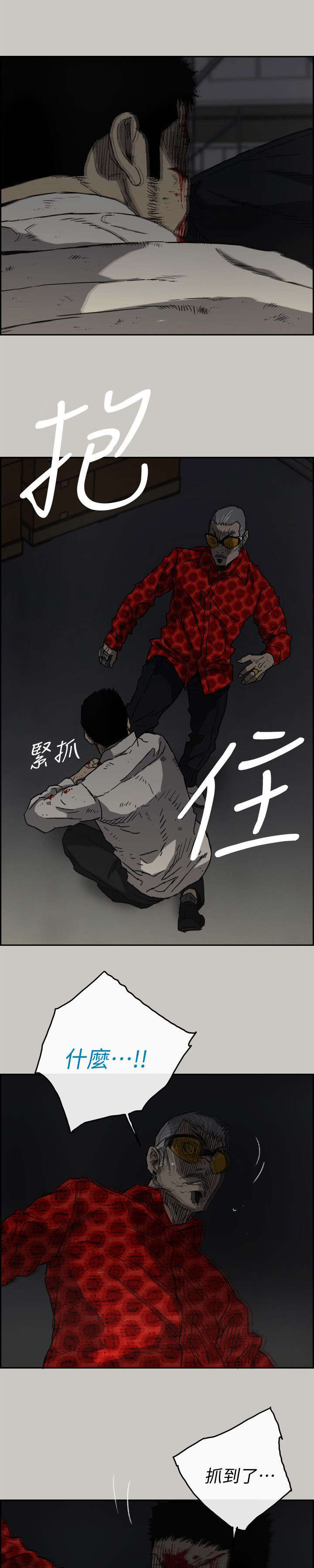 第92话7