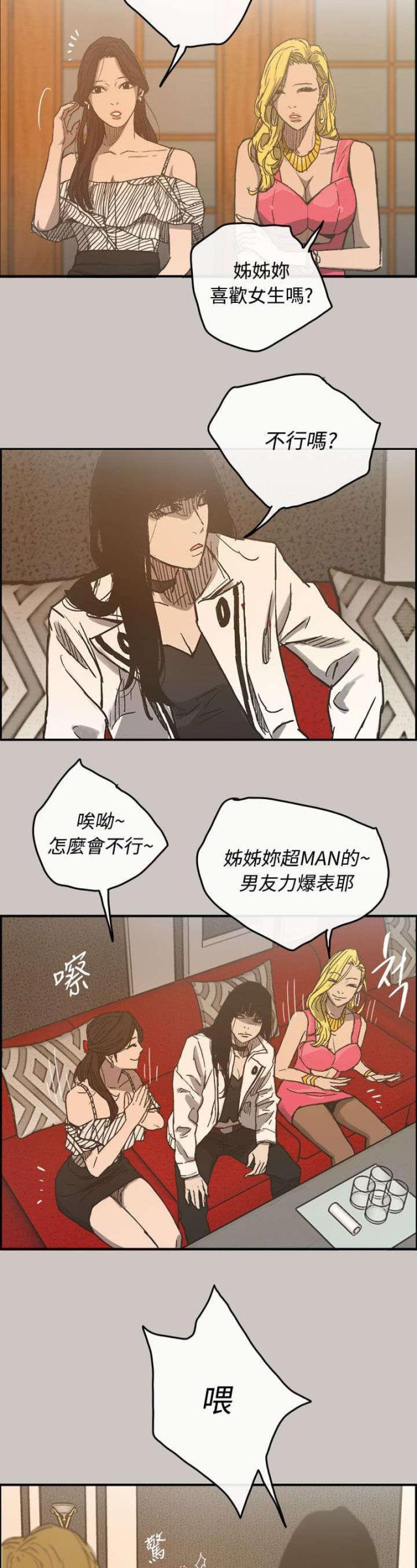 第30话17