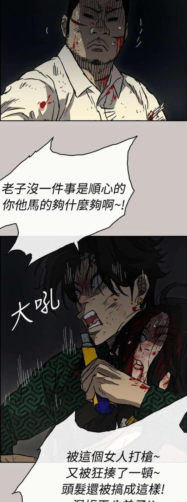 第78话21