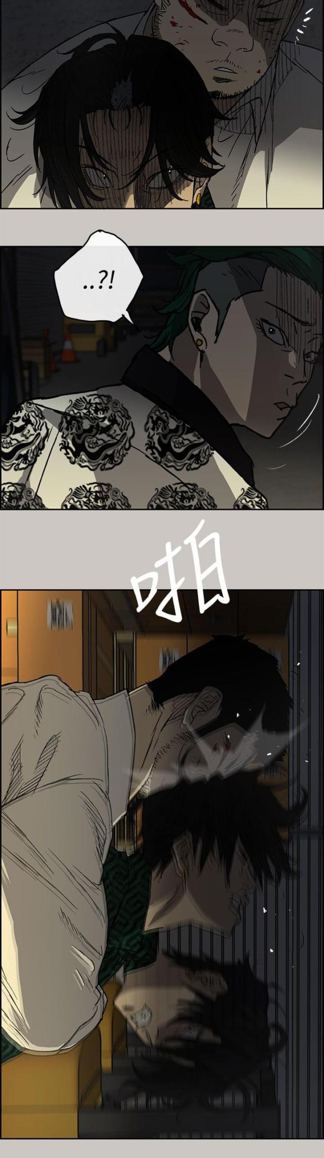 第56话6