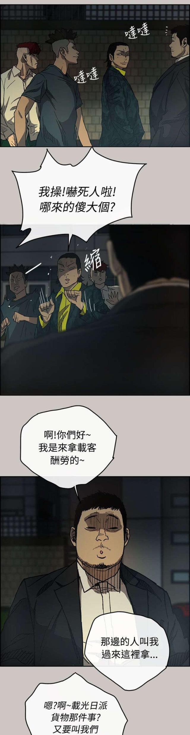 第33话7