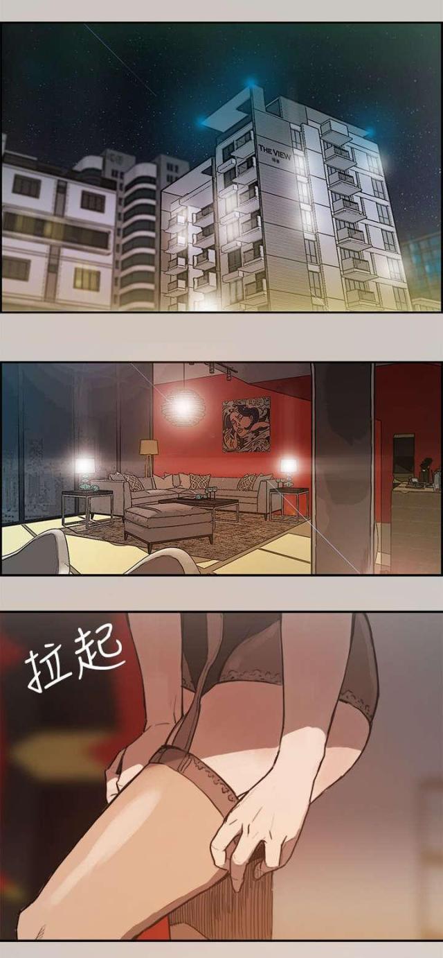第3话0