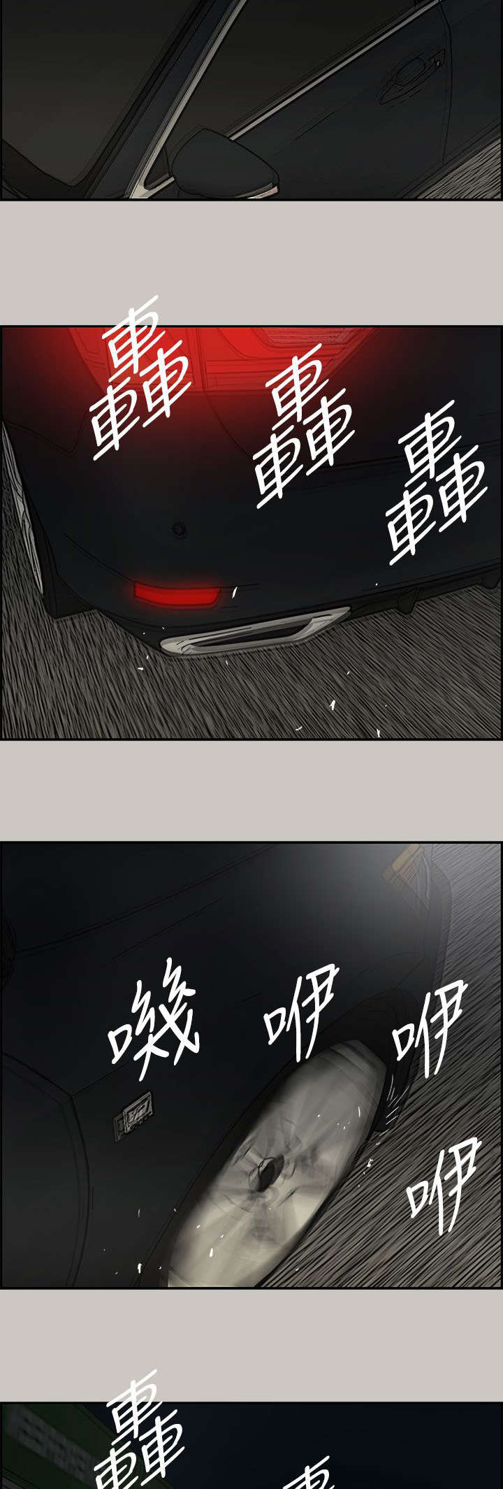 第81话10