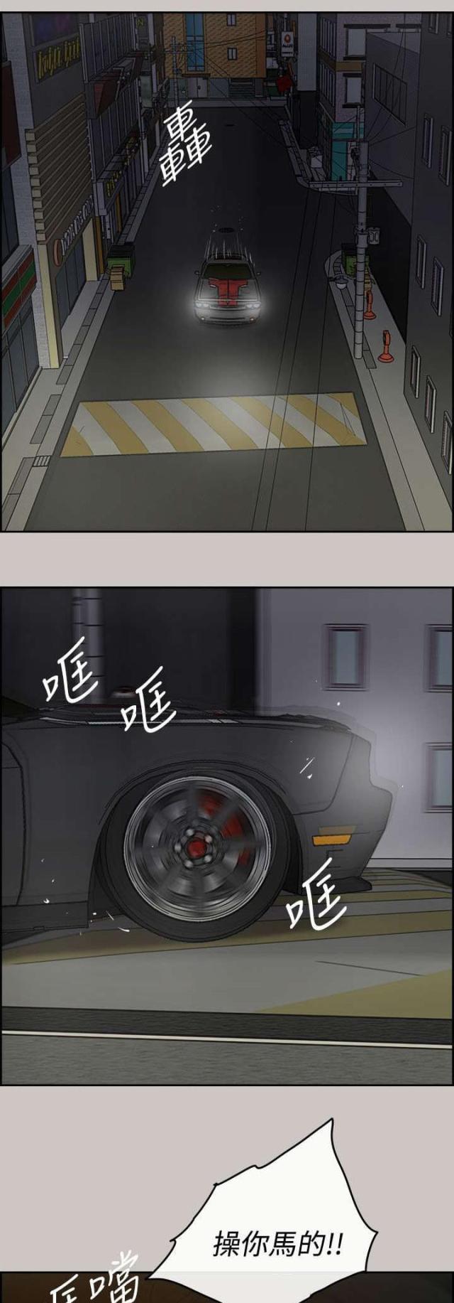 第72话0