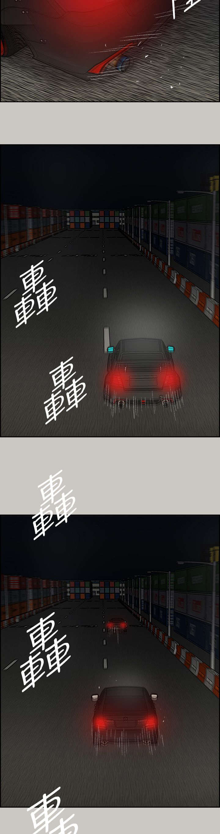 第84话1