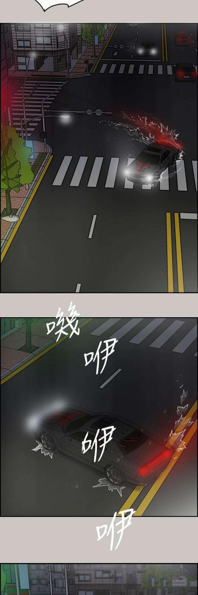 第70话21