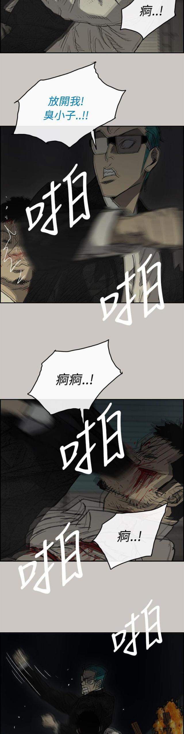 第60话6