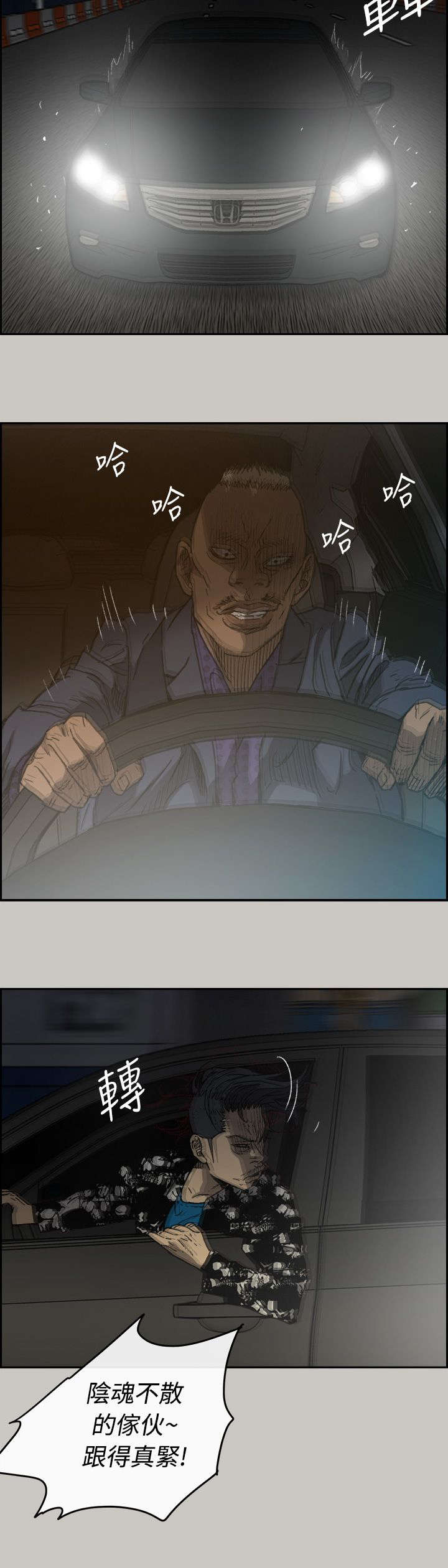 第84话3