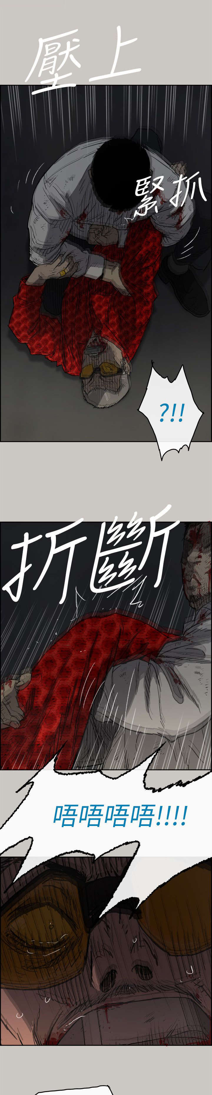 第92话14