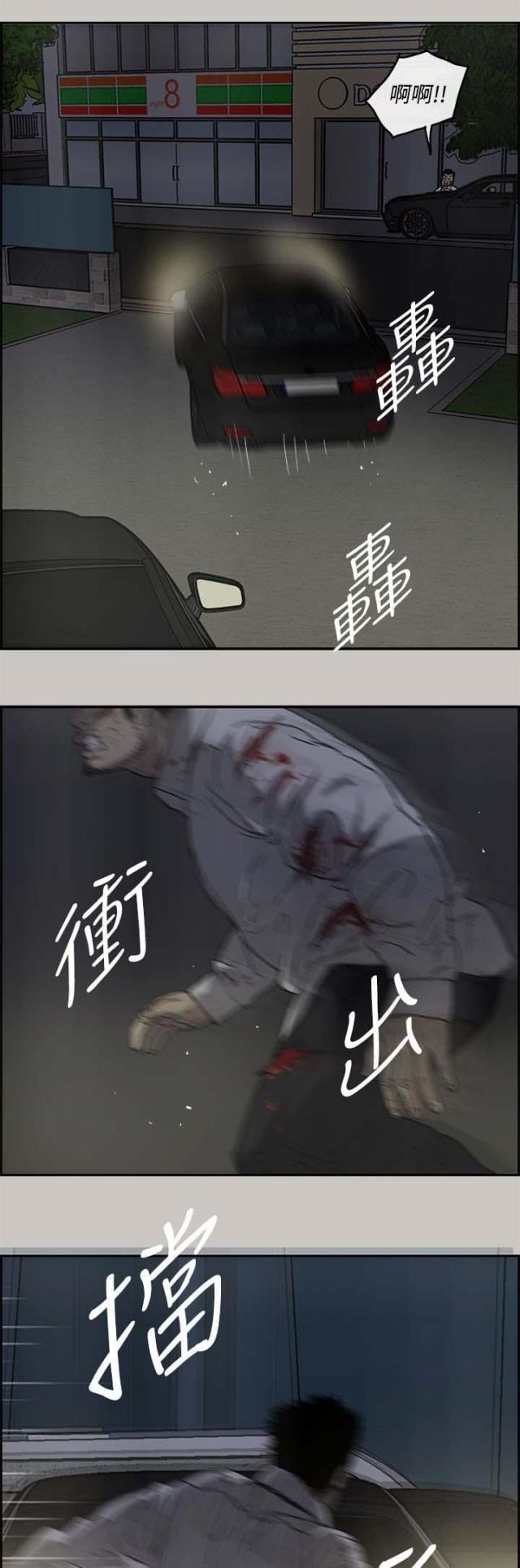 第65话9