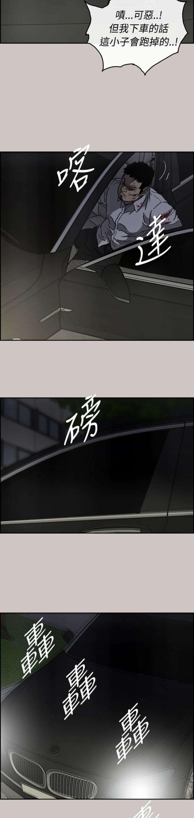 第68话7