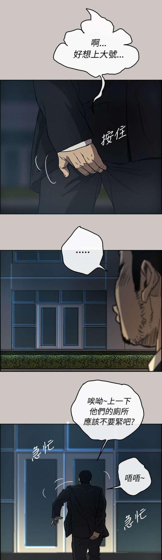 第33话12