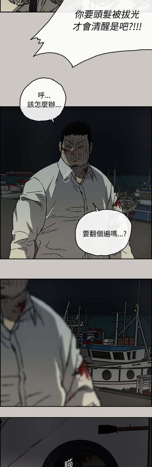 第62话7