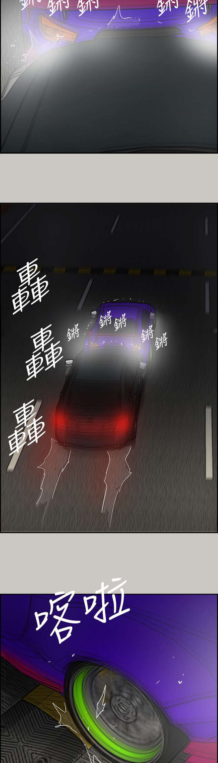 第82话14