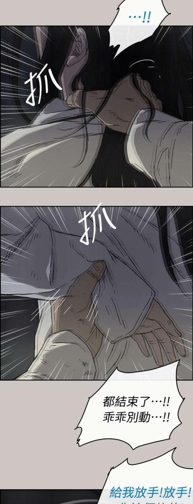 第74话16