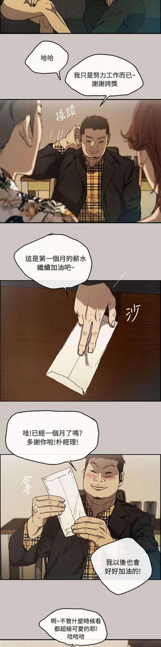 第11话18