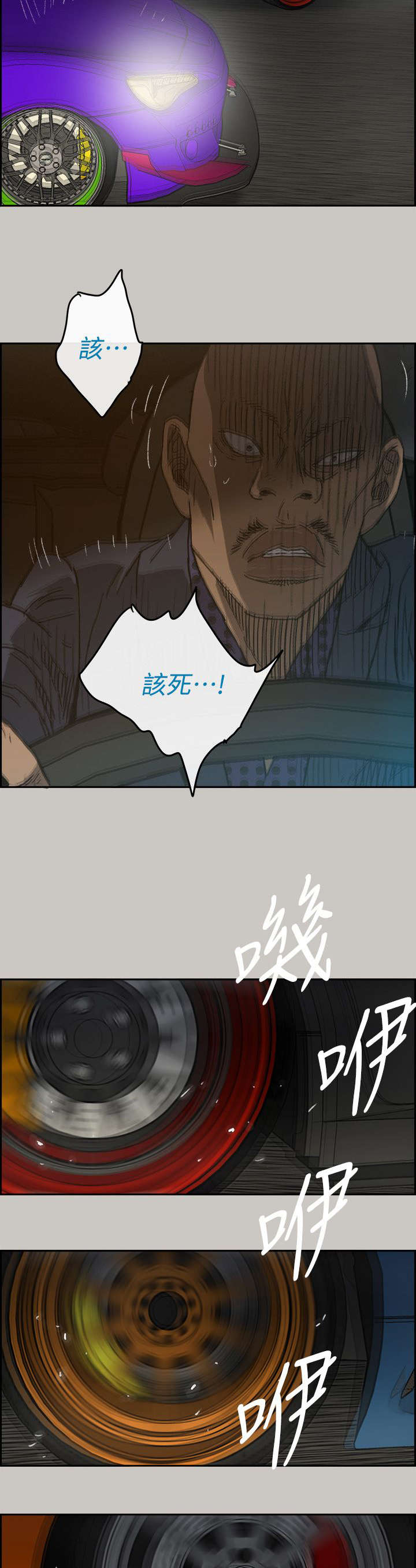 第84话13