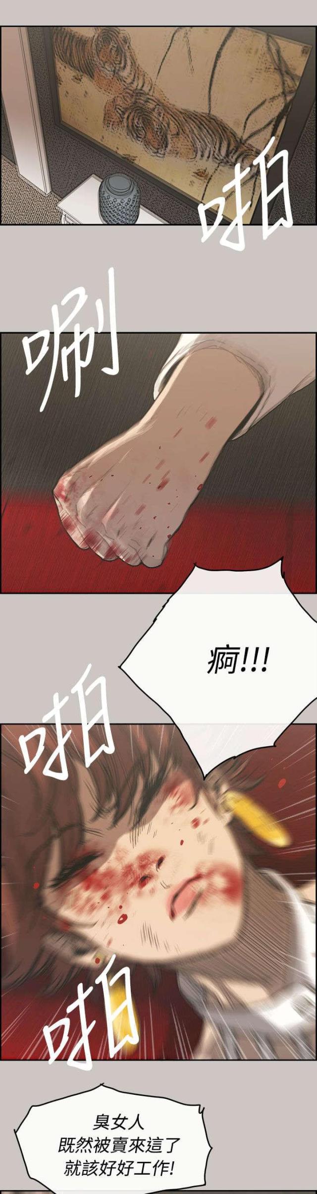 第41话0